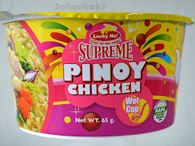Monde-Nissin-Lucky-Me!-Supreme-Pinoy-Chicken-Cup-Instant-Noodle