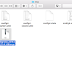 How to acquire system analytical files on Mac OS X
