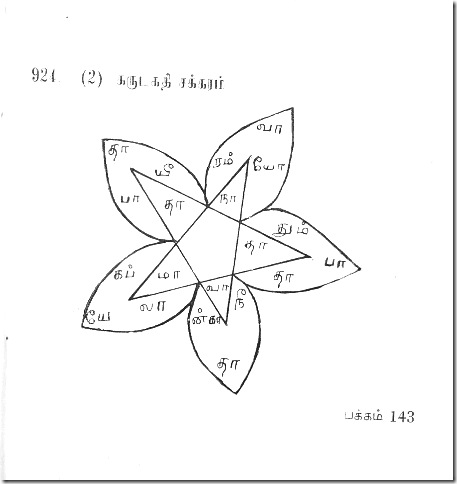 TPM_0003
