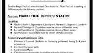 Job Application Letter In Nepali For Teacher : 19 Aplication Leter Format In Nepali, Dear dean, i, jon smith writing this email to apply for the position of teacher.