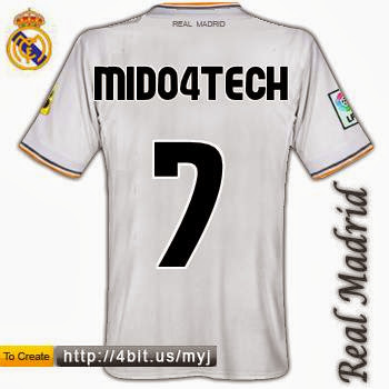 اسمك على قميص ريال مدريد