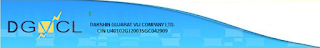 ઓનલાઈન લાઈટબીલ | Online Bill Check PGVCL UGVCL DGVCL MGVCL