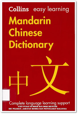 Sipnosis Buku : Easy Learning Mandarin Chinese Dictionary
