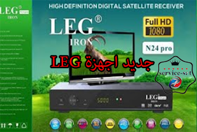 LEG M18HD H14 N24