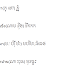 learn thai online vocabulary to khmer