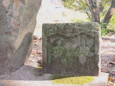 米子市 尾高のサイノカミ 前市 公園裏神社の双体道祖神