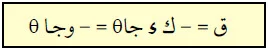 الحركة الدورية الاهتزازية والبندول البسيط