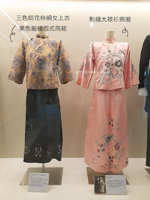 【展覽觀後感】臺北市立文獻館特展《換衫Uānn Sann》@西本願寺樹心會館（臺北展覽）　緹花絲綢女上衣及大襟衫婚服