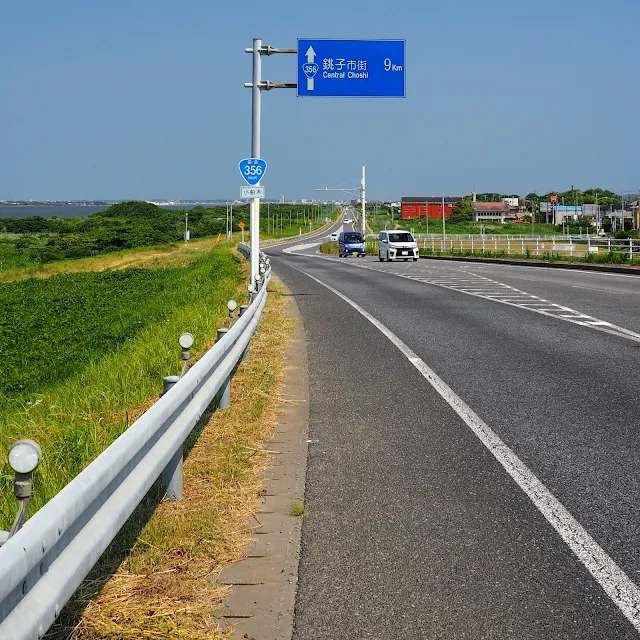 利根水郷ライン