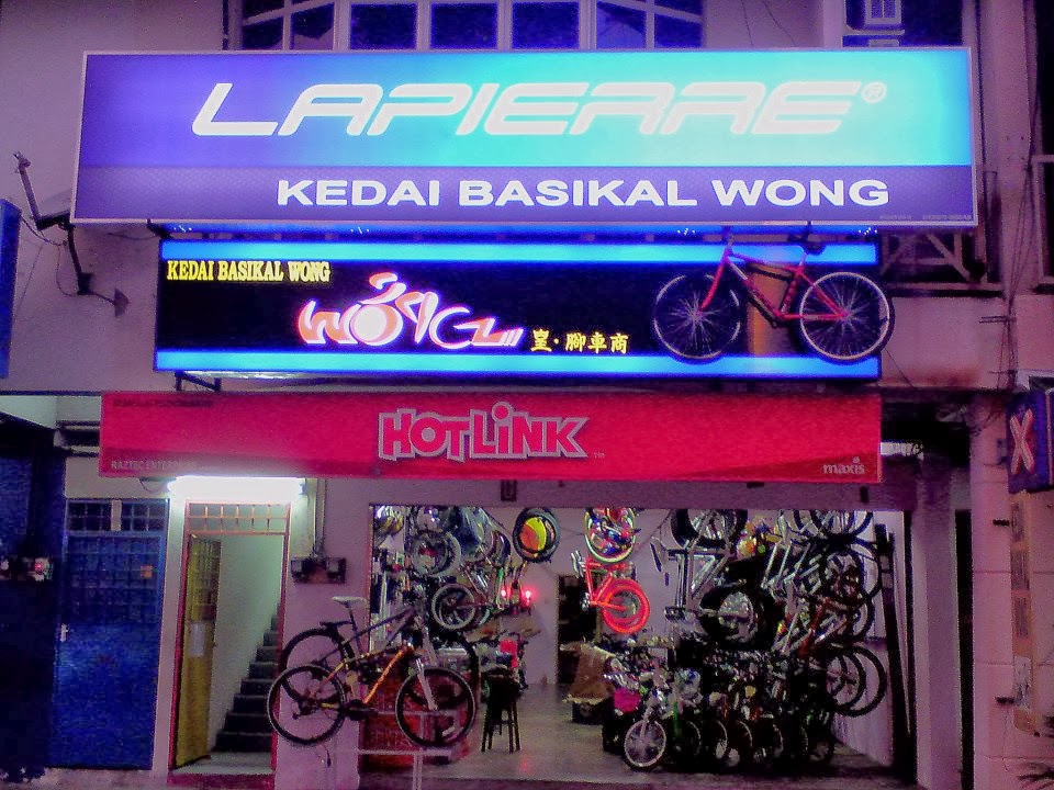 Kedai Basikal Di Taiping