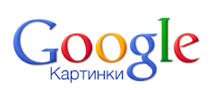 Поиск описания по картинке