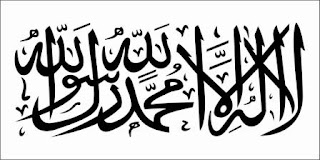 Kumpulan Kaligrafi Lailahaillallah - FiqihMuslim.com