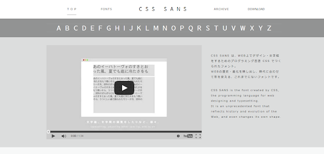 CSS Sans