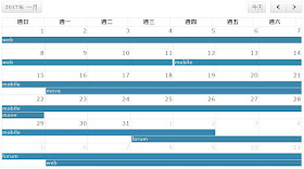 google-calendar-fullcalendar-schedule-將 Google 行事曆排程顯示在網頁﹍FullCalendar CDN 安裝懶人包