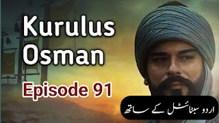 Kurulus osman  season 3 episode 91 with urdu subtitles Makki Tv