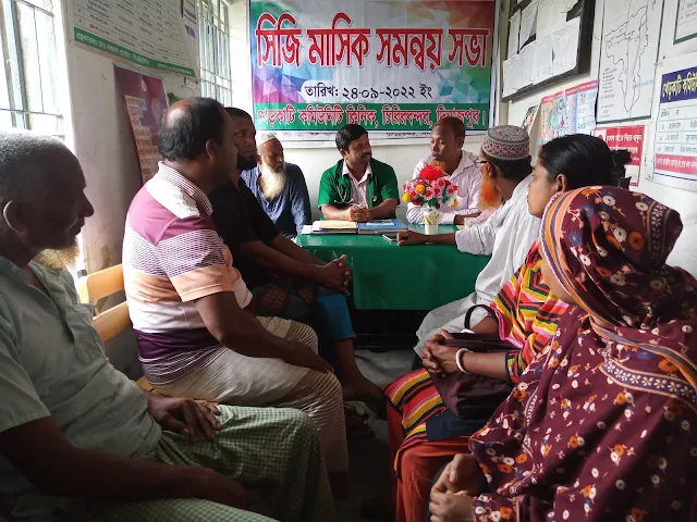 খেড়কাটি কমিউনিটি ক্লিনিক সিজি মাসিক সমন্বয় সভা সেপ্টেম্বর/২০২২