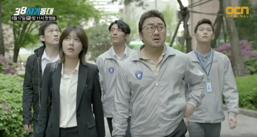 Squad 38 (TV2) | Sinopsis Drama Korea