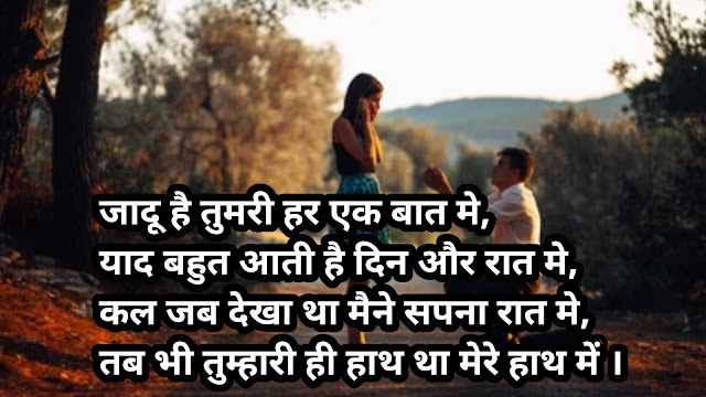 Love shayari image