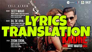 Radhe Lyrics in English | With Translation | – Sajid Wajid | Title Track