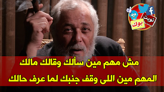 بوستات شعبيه 