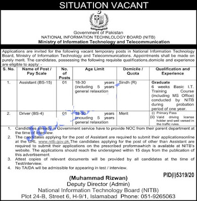 National Information  Technology Board NITB Jobs   2021