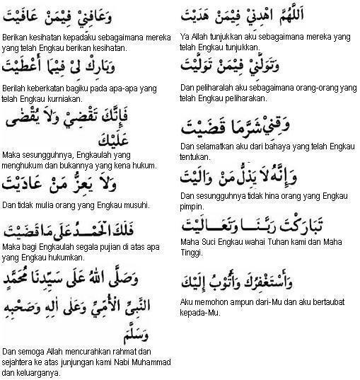 Doa Qunut Hukum Bacaan Arti Dan Terjemahannya  Share The 