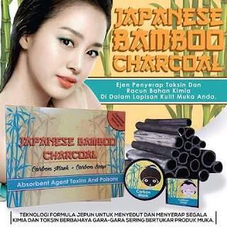 BVR JAPANESE BAMBOO CHARCOAL