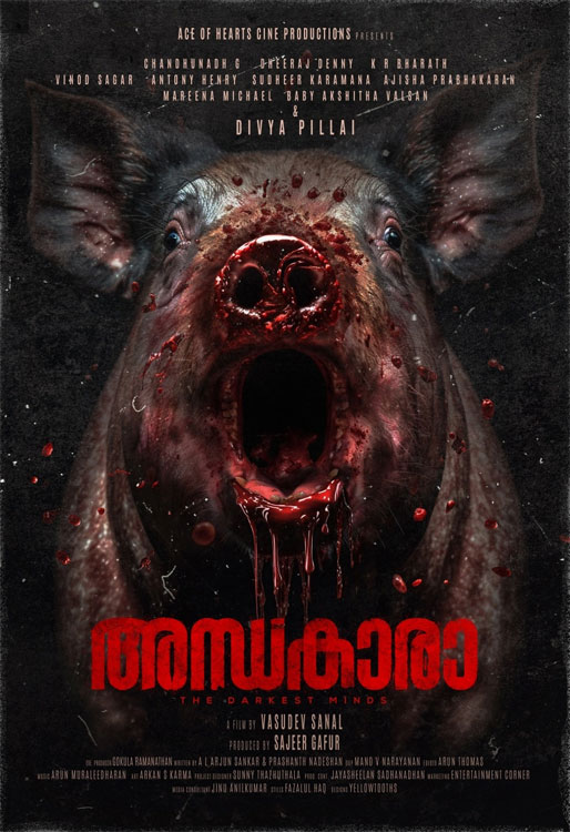 Andhakaara Malayalam thriller movie