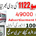 Emergency Rescue 1122 Jobs 2024 Advertisement No 3