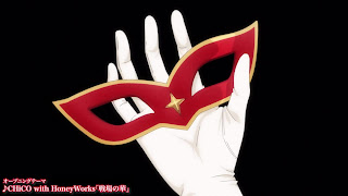 最後にひとつだけお願いしてもよろしいでしょうか OPテーマ 戦場の華 歌詞 CHiCO with HoneyWorks アニメ主題歌 オープニング