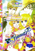 ขายการ์ตูน Series Romantic เล่ม 19