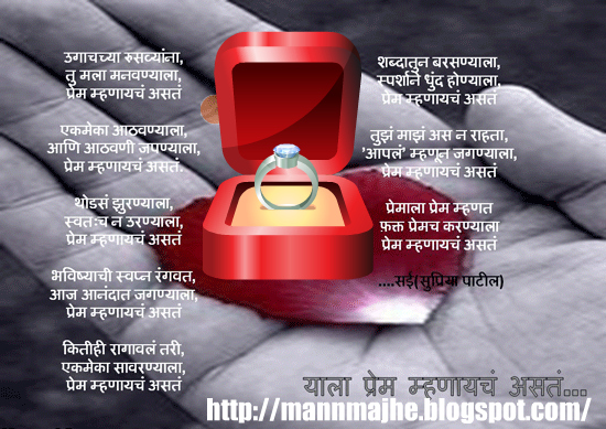 birthday quotes marathi. irthday quotes in marathi