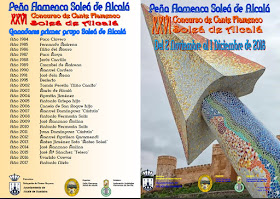 JOSÉ MANZANO GANO DOS VECES EL CONCURSO DE SOLEÁ DE ALCALÁ