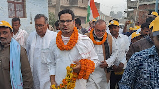 Jan-suraj-yatra