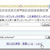 [web][google]サーチウィキ メモ