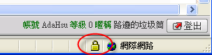 加密傳輸模式