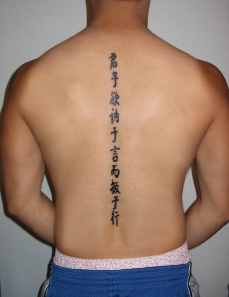 Tattos on back. chinese tattoos part001; chinese tattoos part001 This is my first tattoo. I got it at Magic Tattoo 777 on a snowboarding spring break trip to Wolter last year.