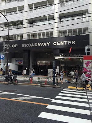 中野ブロードウェイ　昭和レトロ