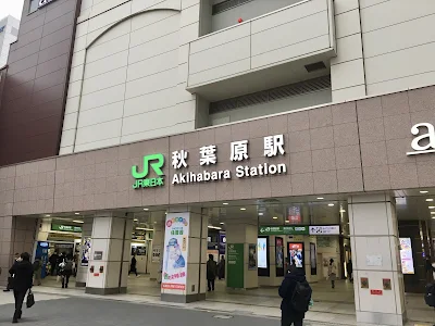 JR秋葉原駅 ラホール