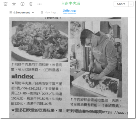 evernote_paperless (3)