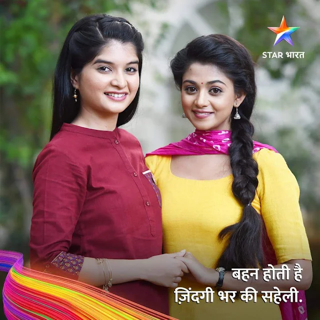 'Jiji Maa' Serial on Star Bharat Plot Wiki,Cast,Timing,Promo,Title Song