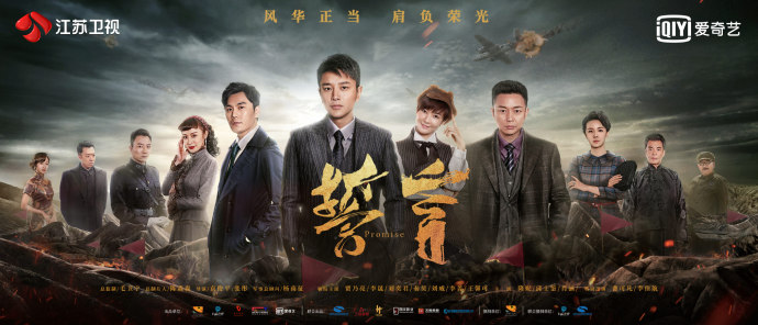 Strategy China Drama