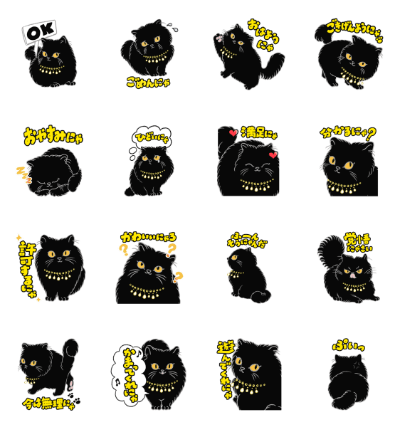 Boucheron’s muse,free-spirited black cat