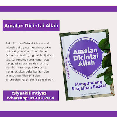 Buku amalan dicintai Allah, zikir fadilat luar biasa,doa mustajab, jadual amalan harian, amalan dicintai Allah,doa, zikir harian,doa harian,zikir