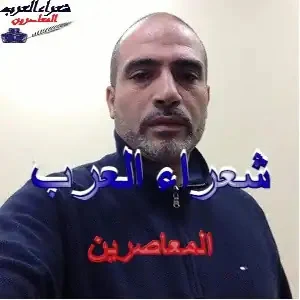 صرخة عربي حر ينادي .. يا أمَّـة العرب..هيثم محمد النسور