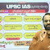 Free Coaching for UPSC Competitive Exams: Kannada Language 