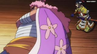 ワンピースアニメ 1024話 アシュラ童子 | ONE PIECE Episode 1024