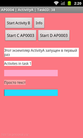 E0012