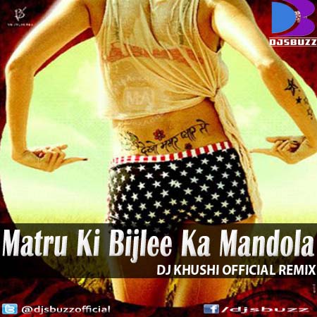 Matru Ki Bijlee Ka Mandola