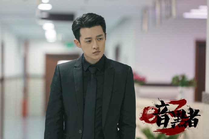 Death Notify: Darker 3 China Web Drama